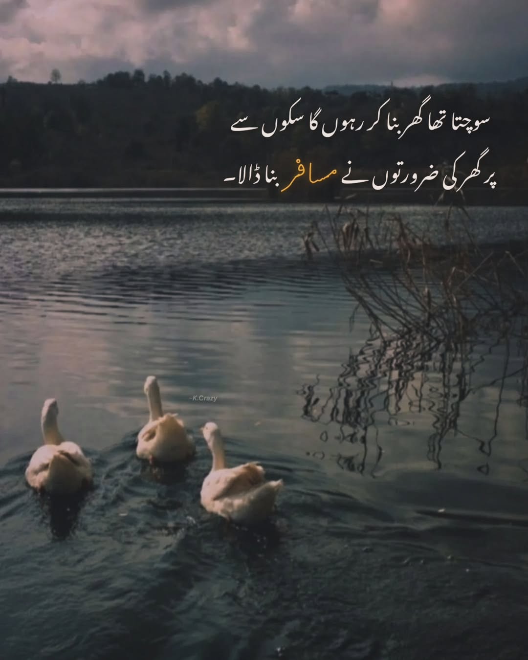 islamic tube images