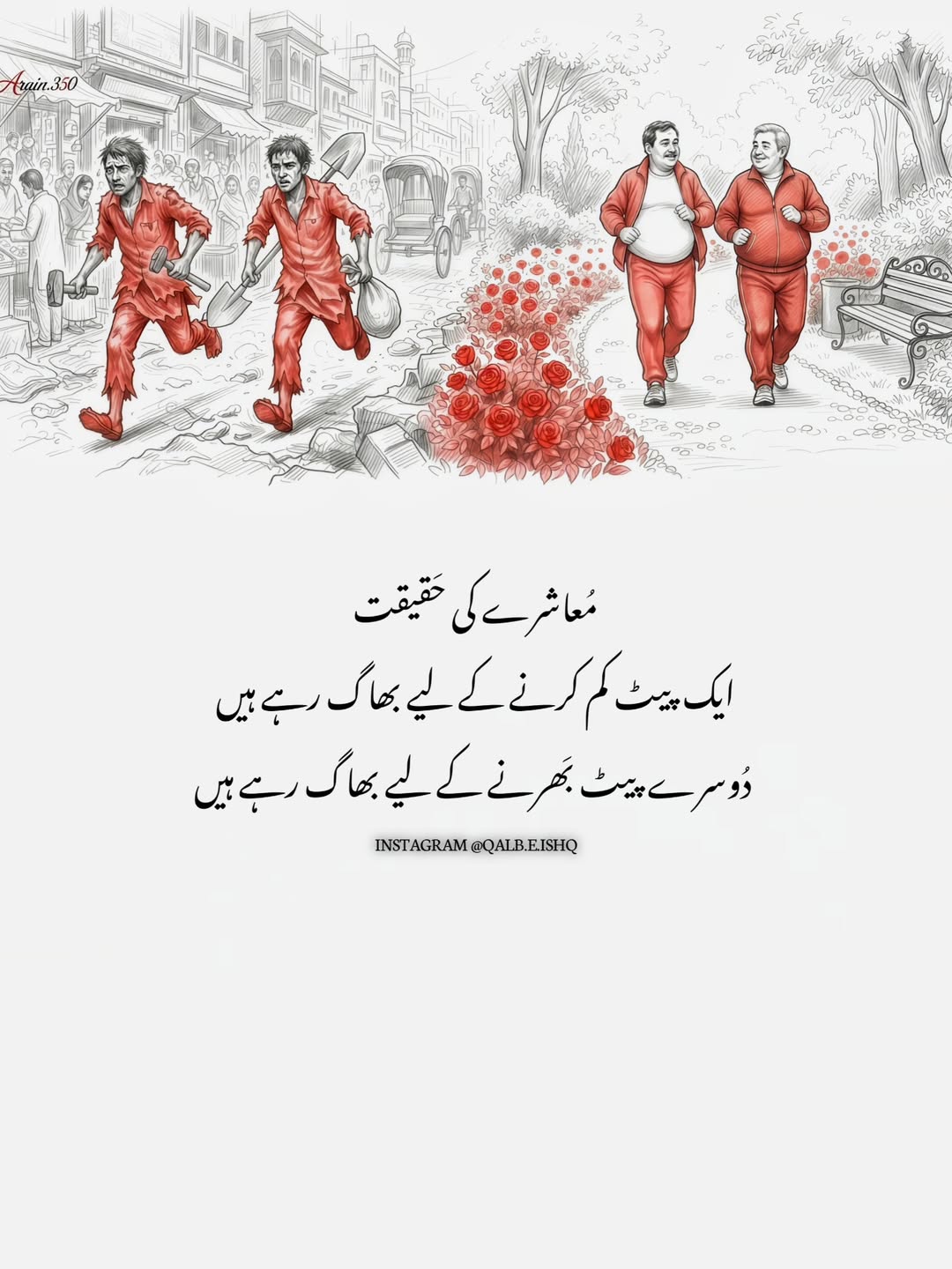 islamic tube images