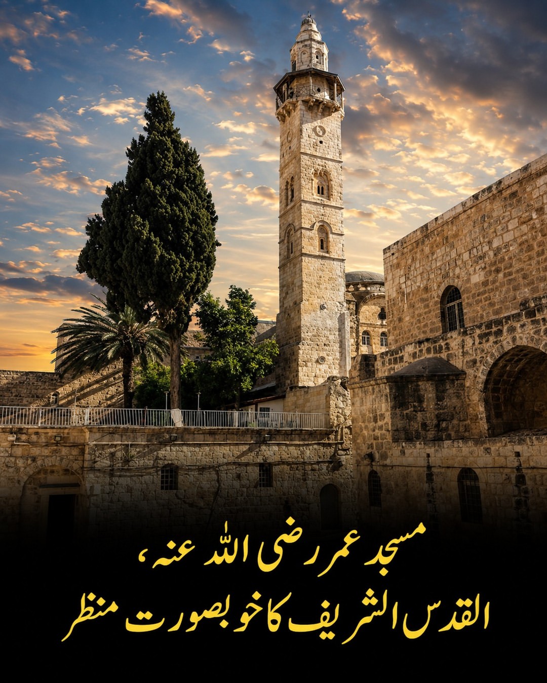 islamic tube images