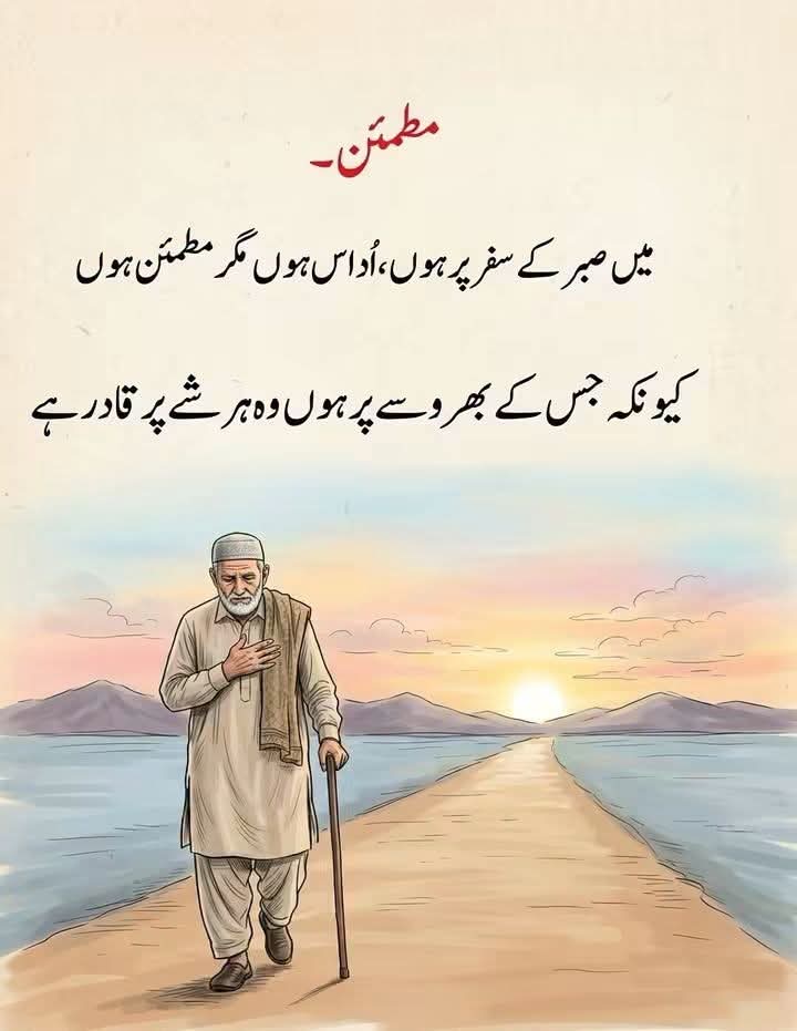 islamic tube images