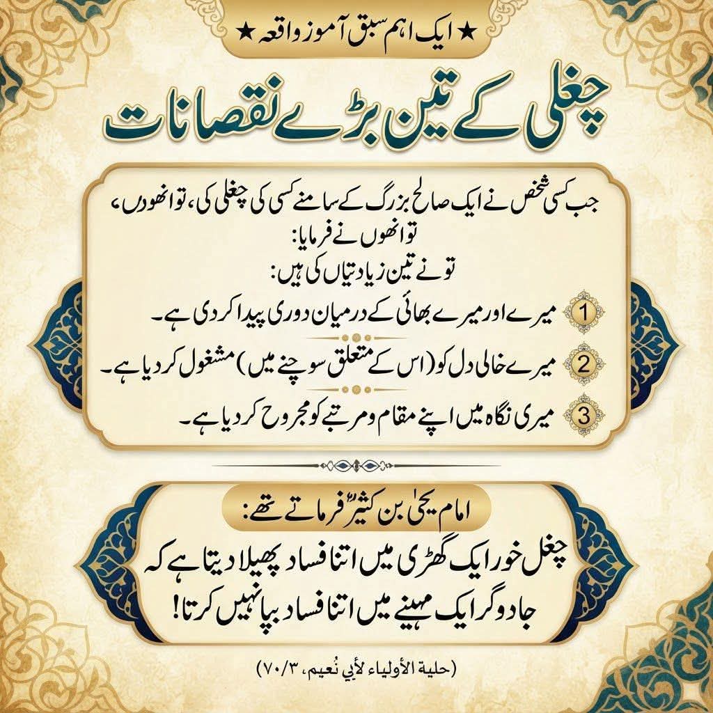 islamic tube images