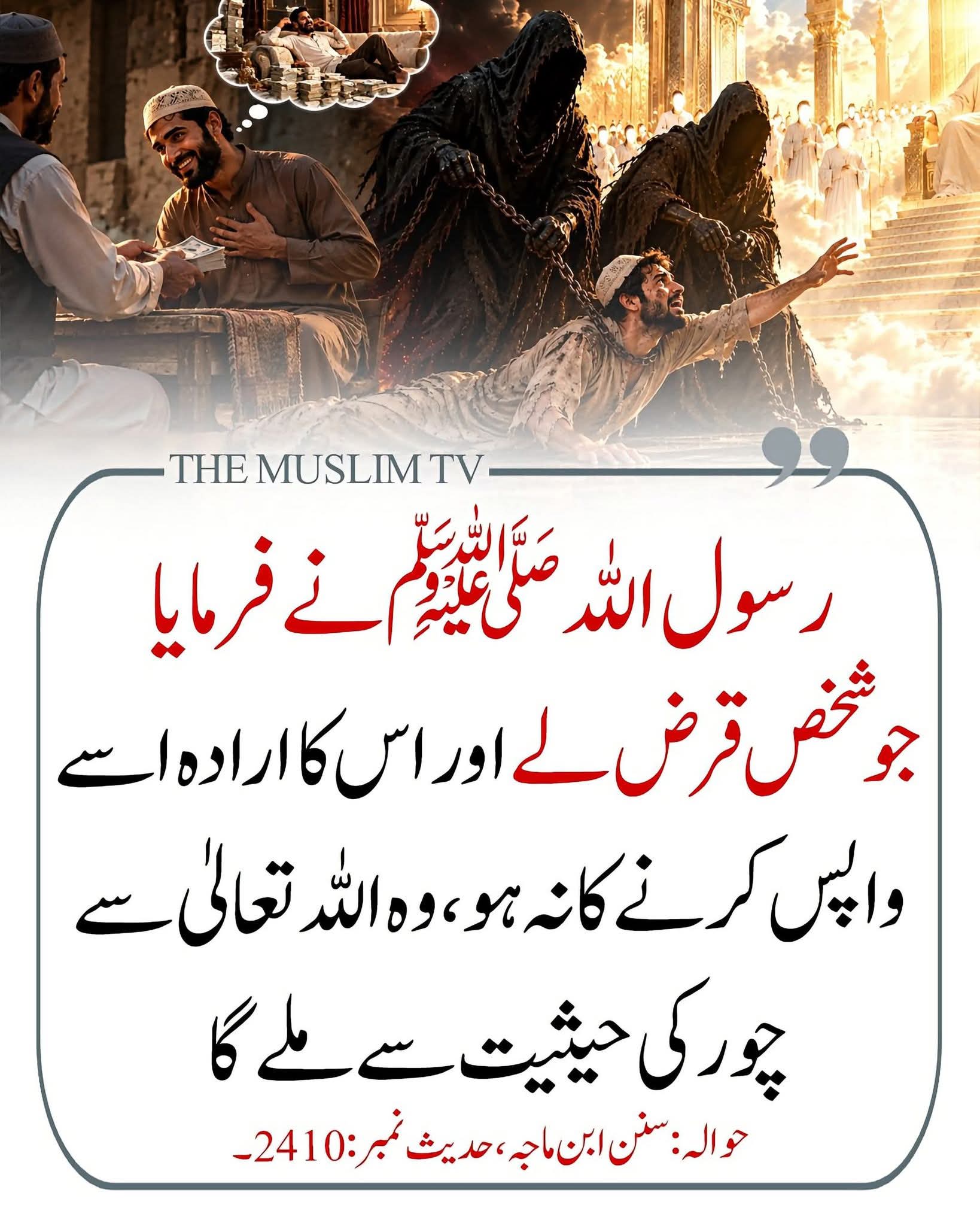 islamic tube images