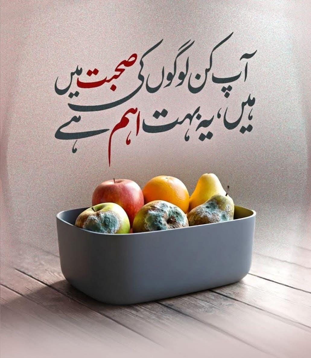 islamic tube images