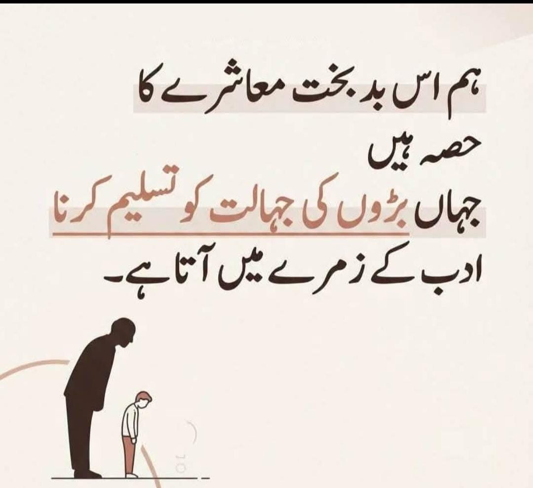 islamic tube images