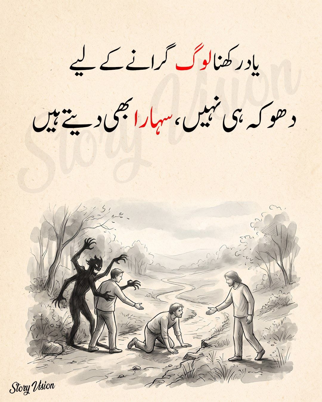 islamic tube images
