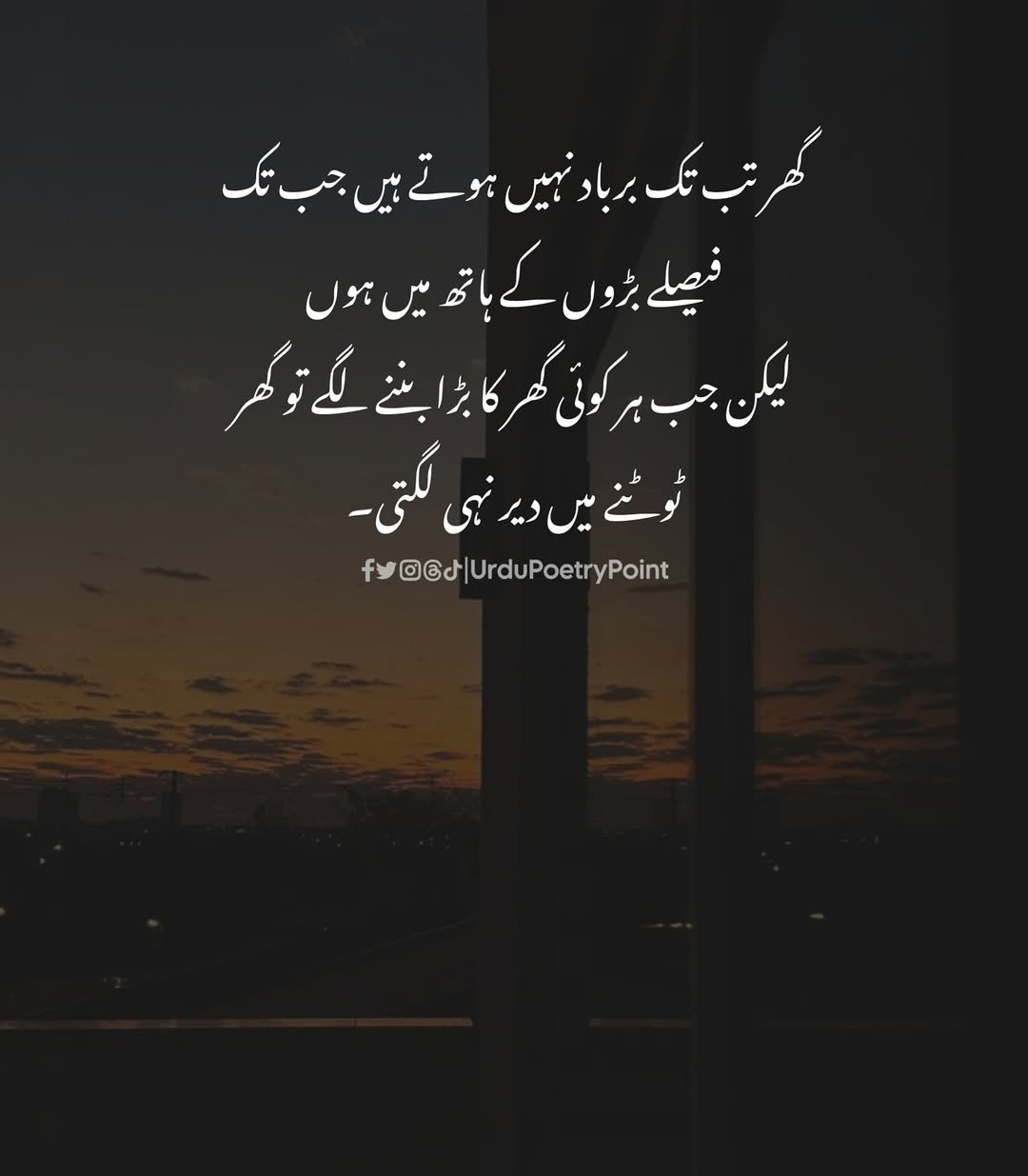 islamic tube images
