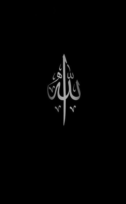 islamic tube images