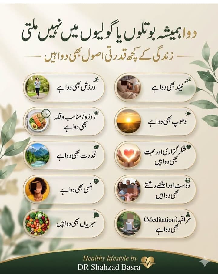 islamic tube images