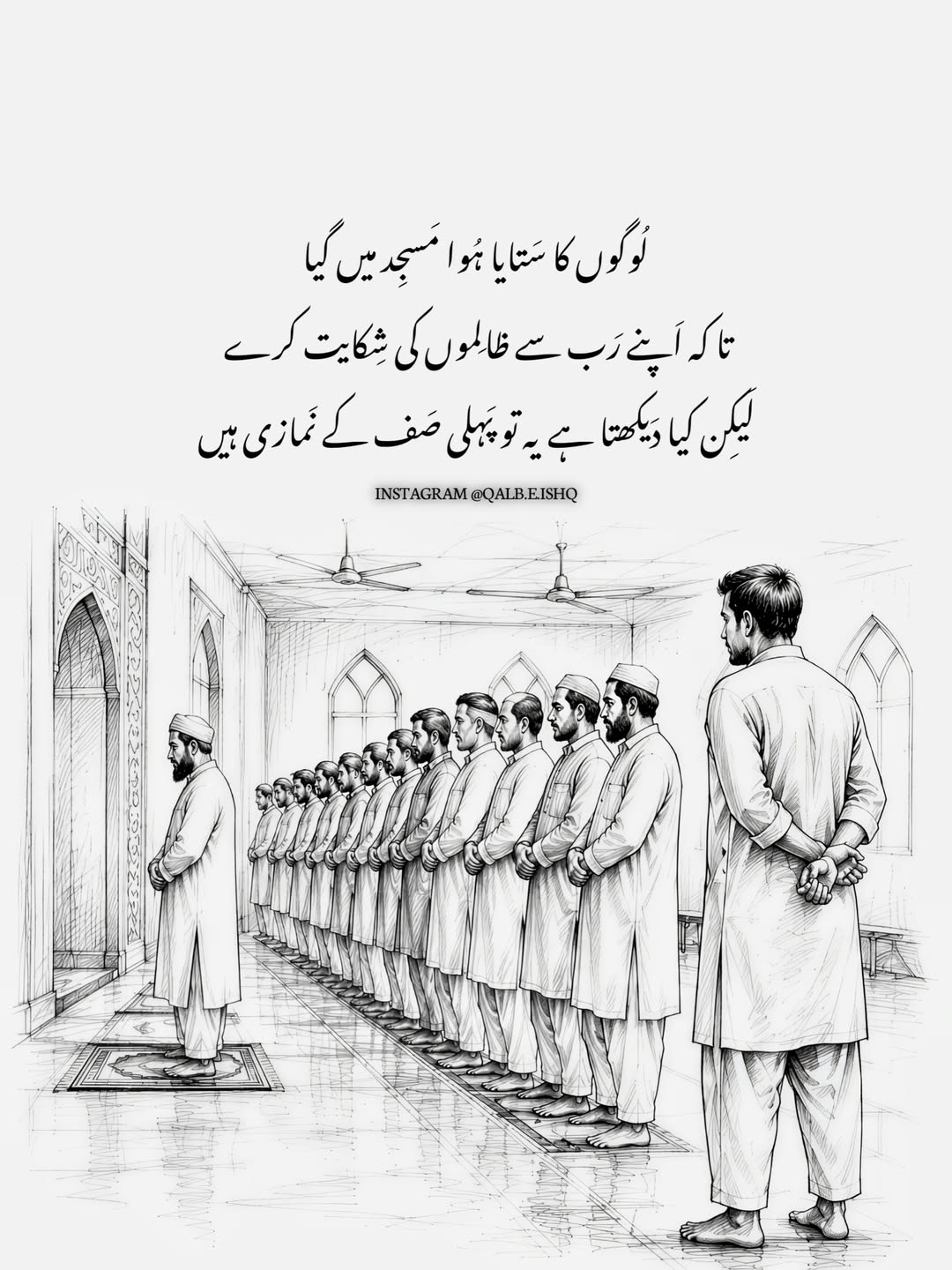 islamic tube images