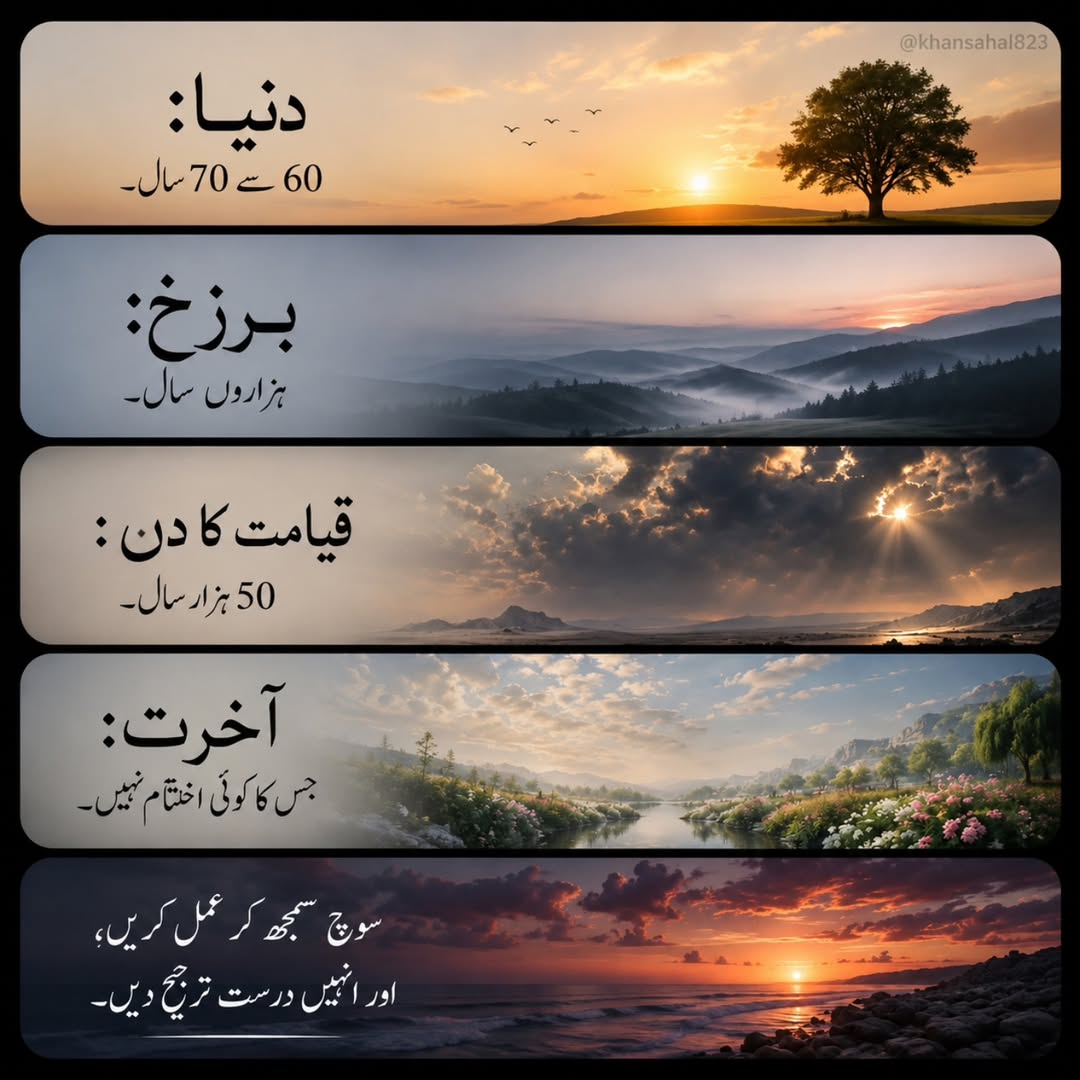 islamic tube images