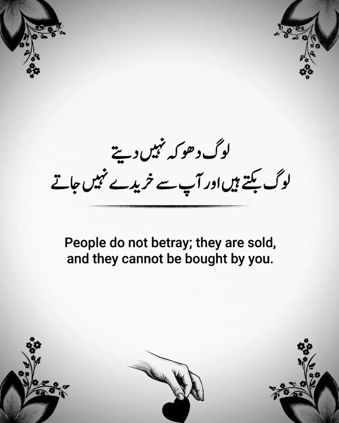 islamic tube images
