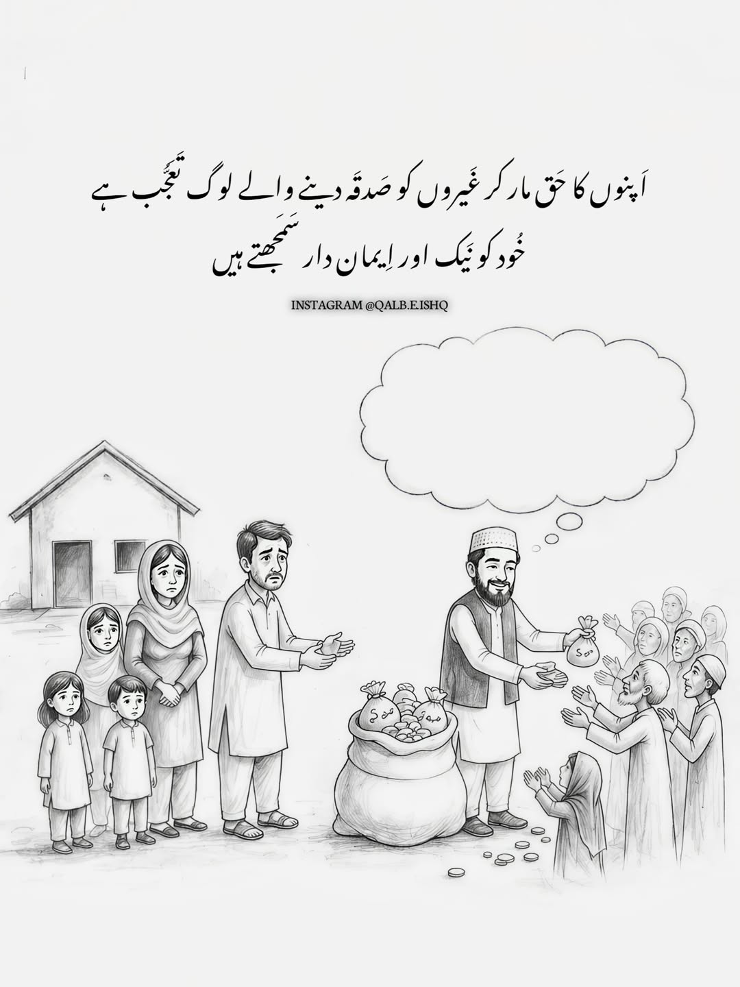 islamic tube images