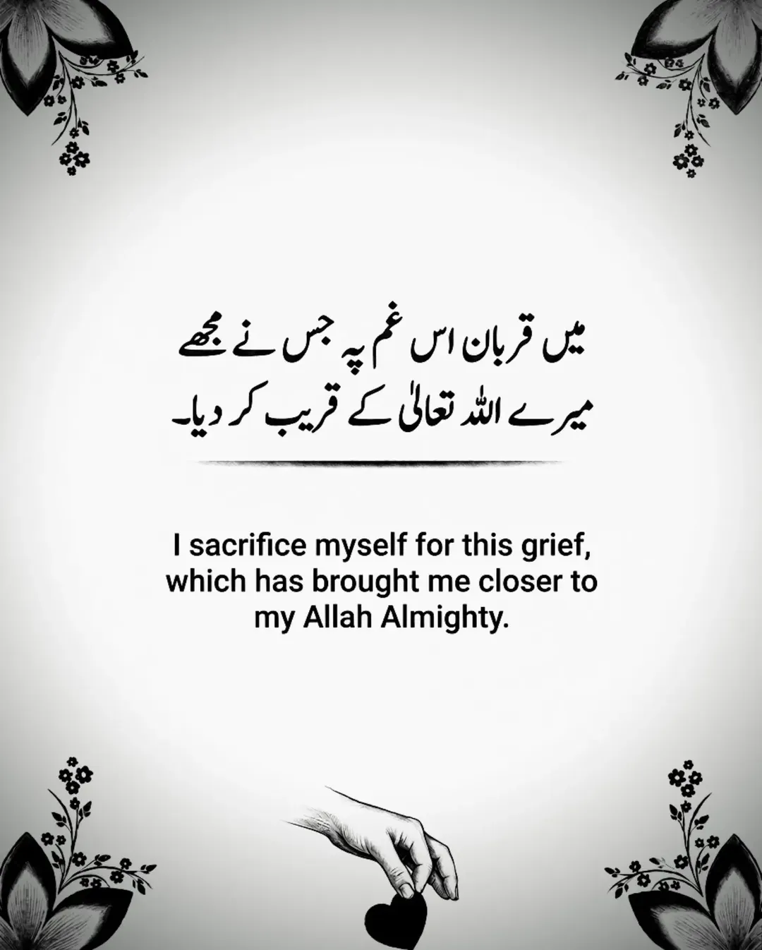islamic tube images