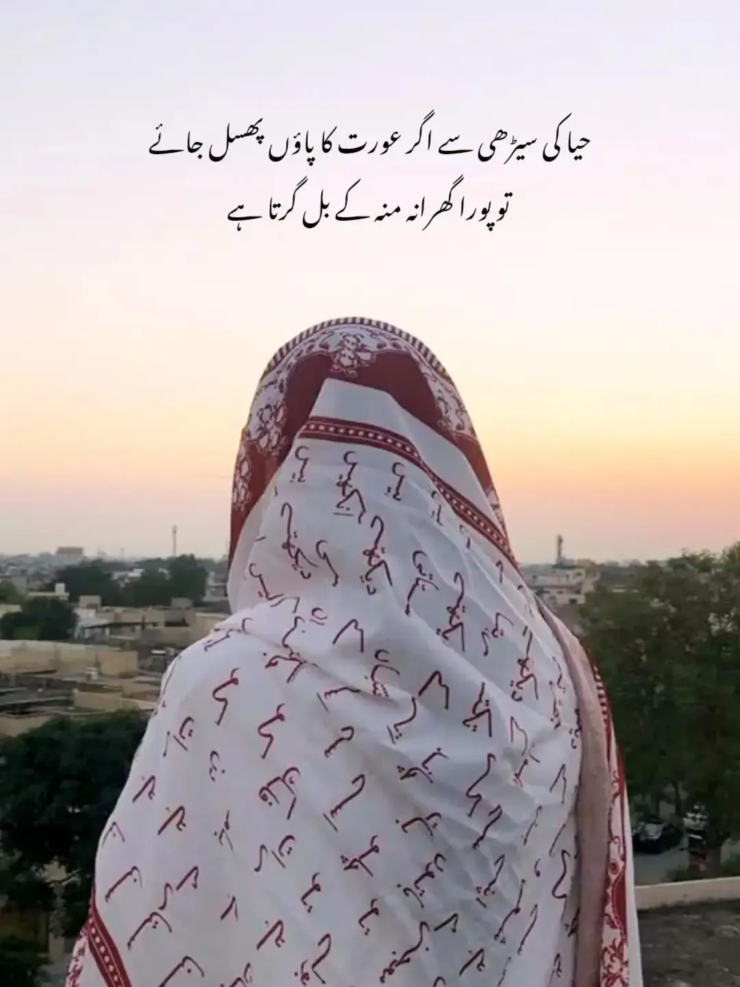 islamic tube images