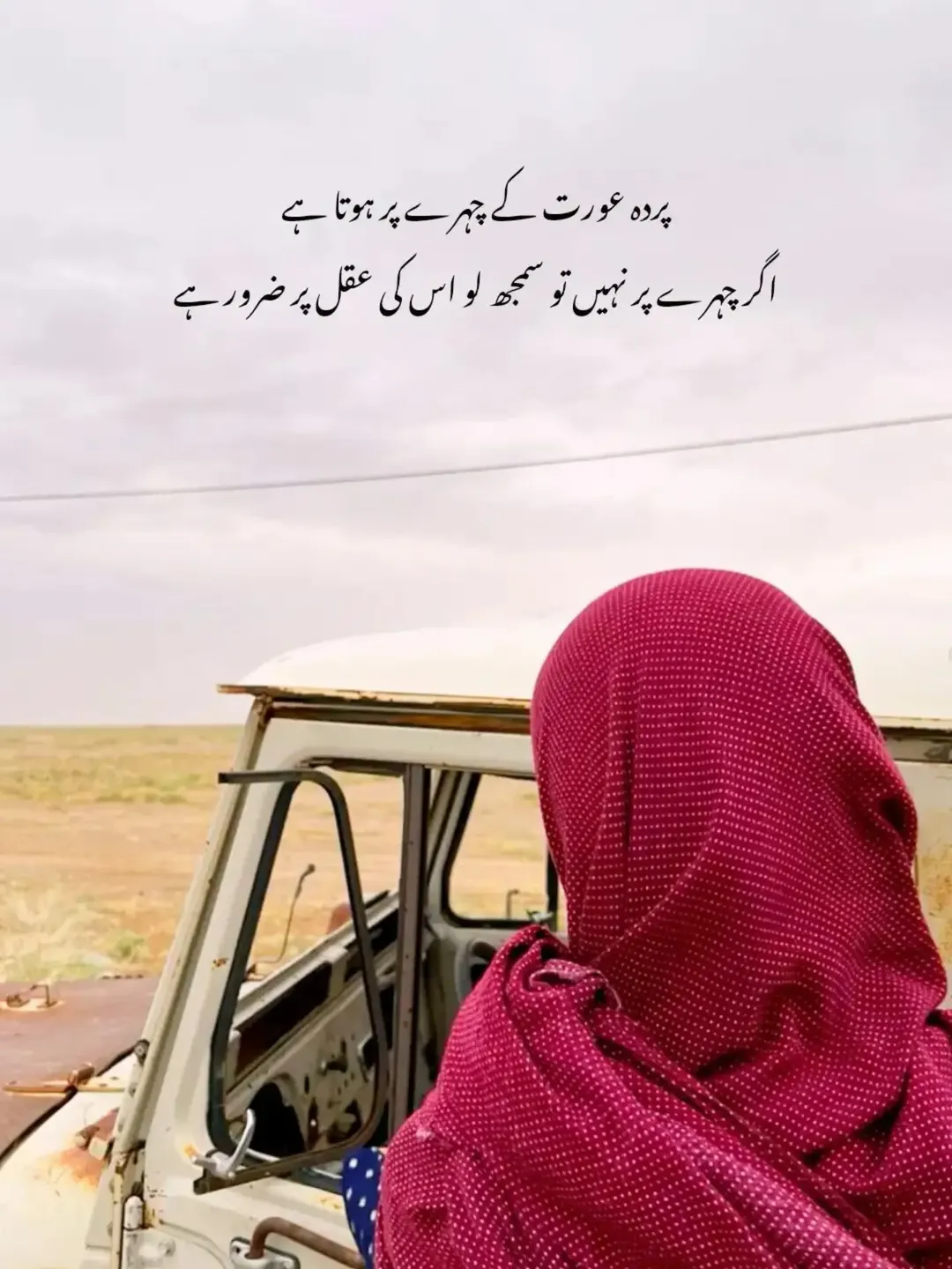 islamic tube images