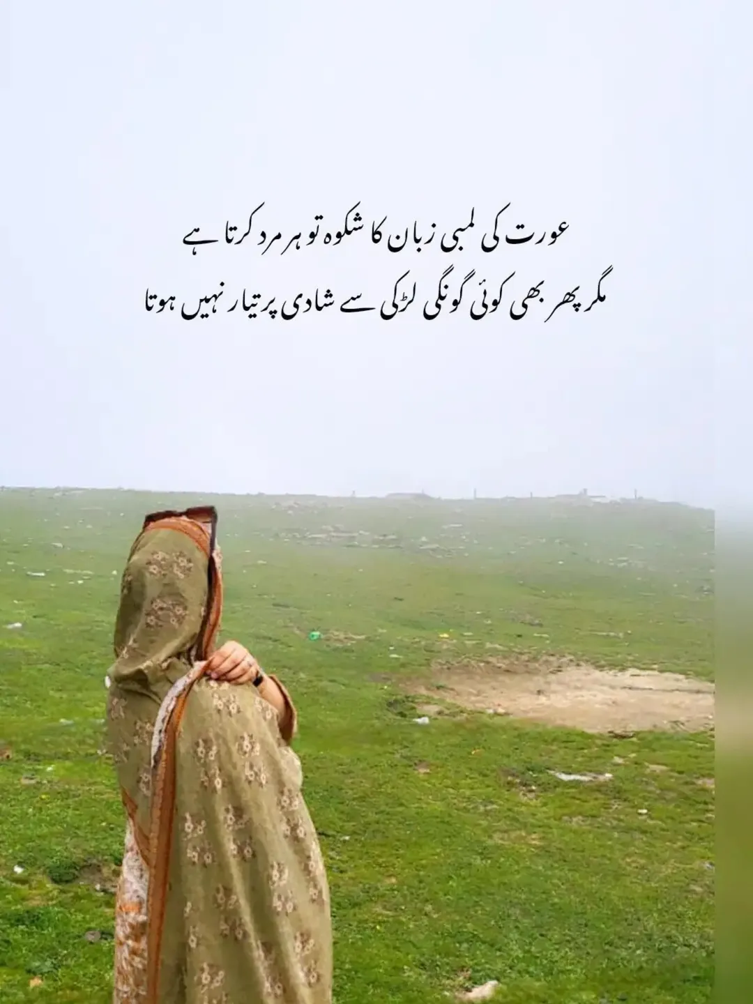 islamic tube images