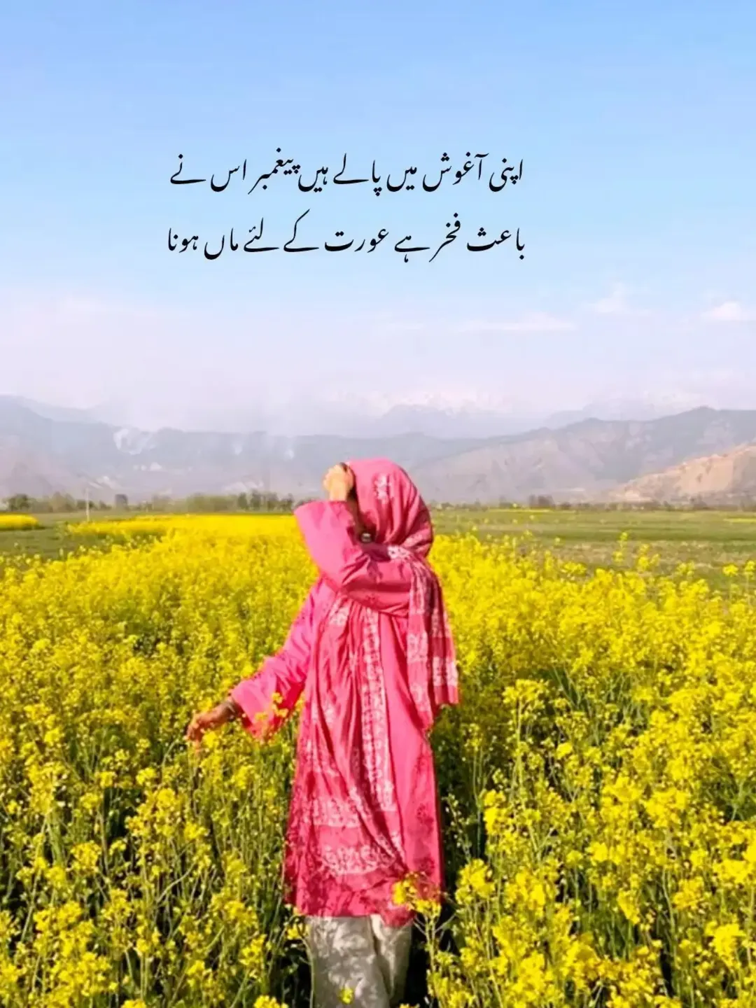 islamic tube images