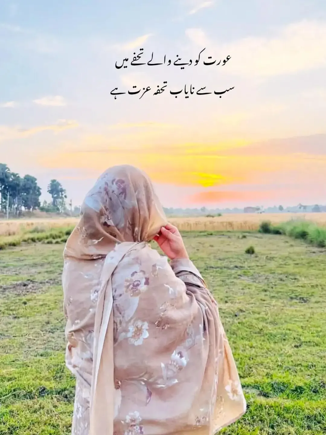 islamic tube images