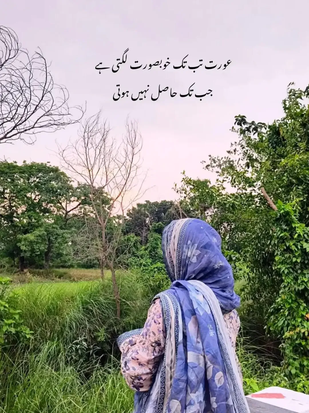islamic tube images