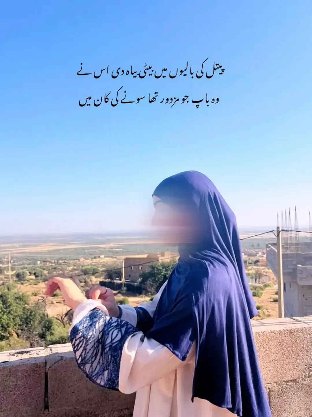islamic tube images