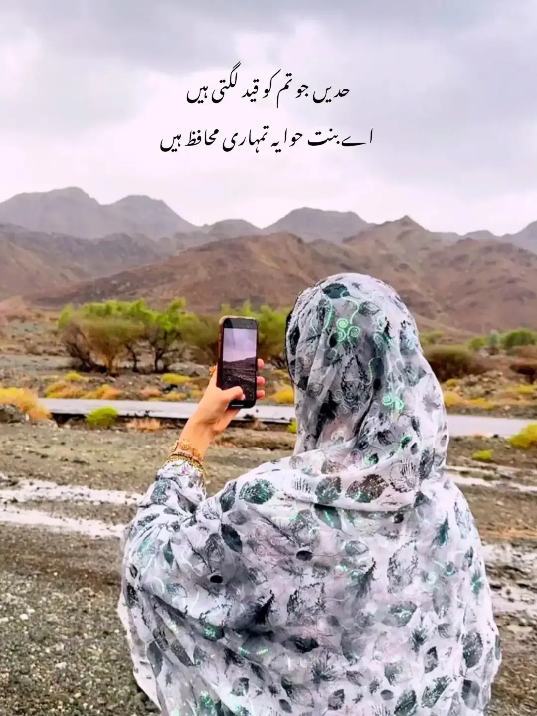 islamic tube images