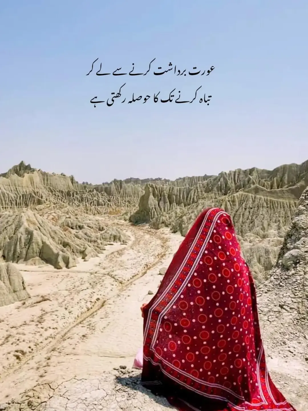 islamic tube images