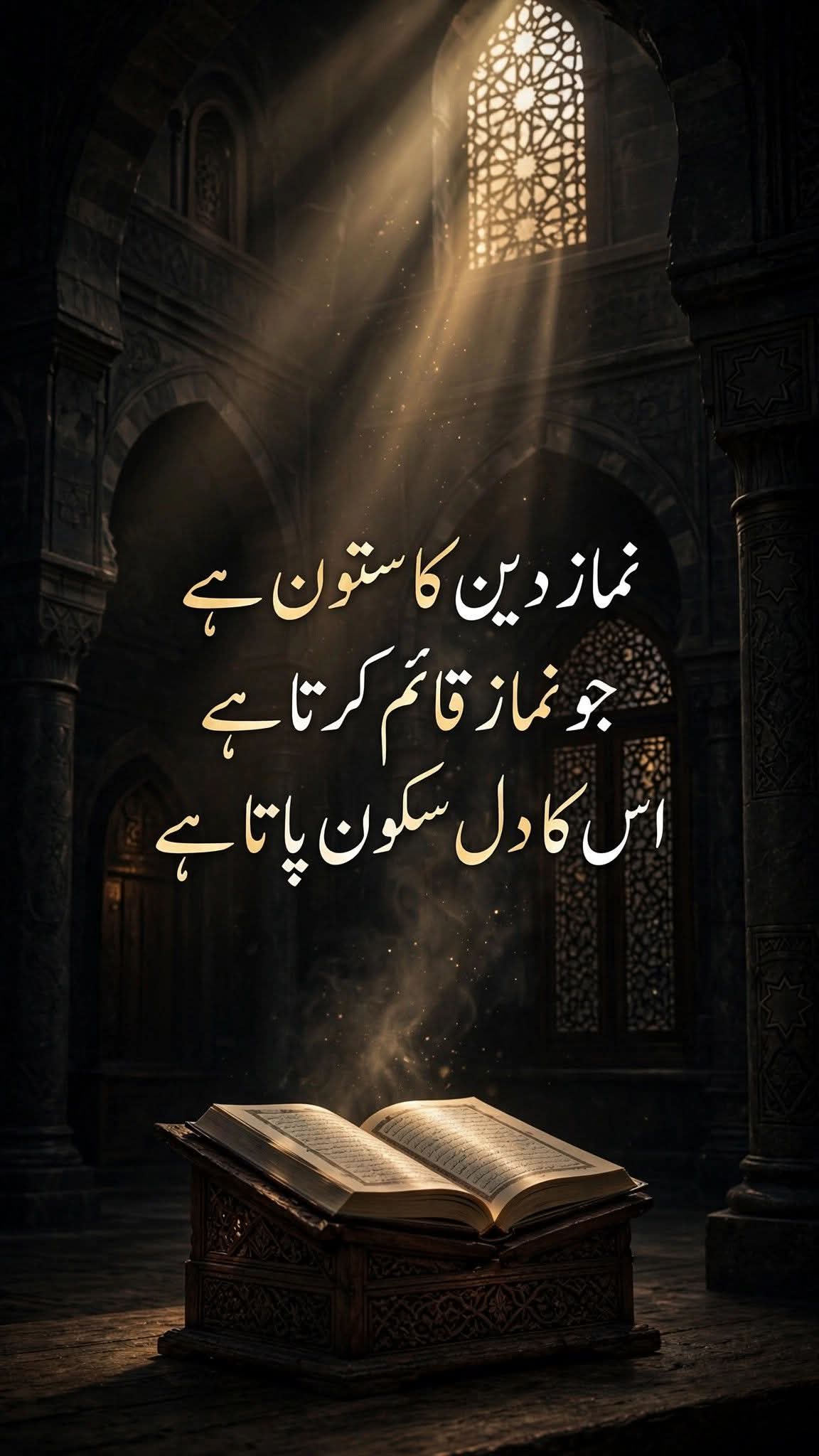 islamic tube images