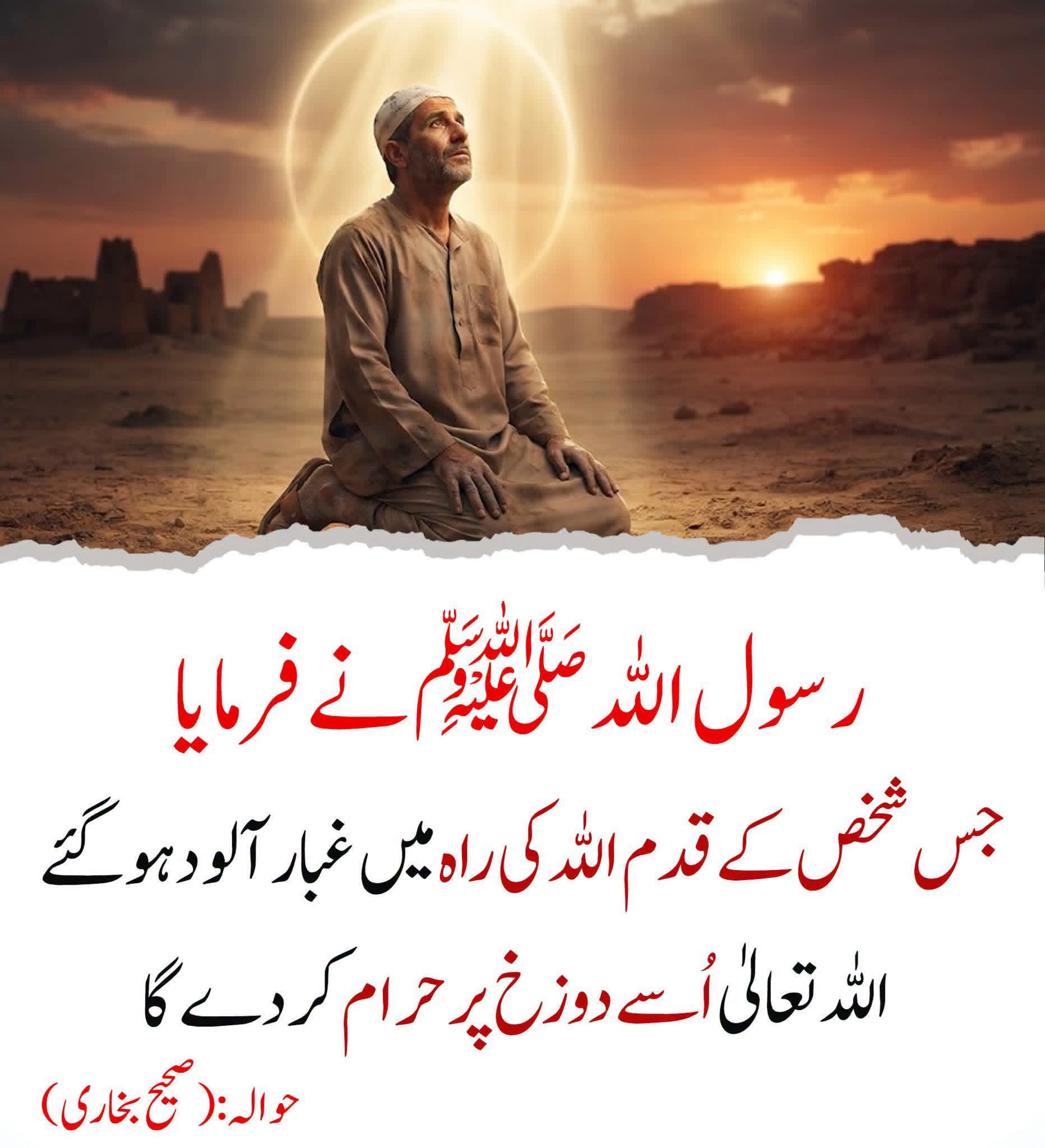 islamic tube images