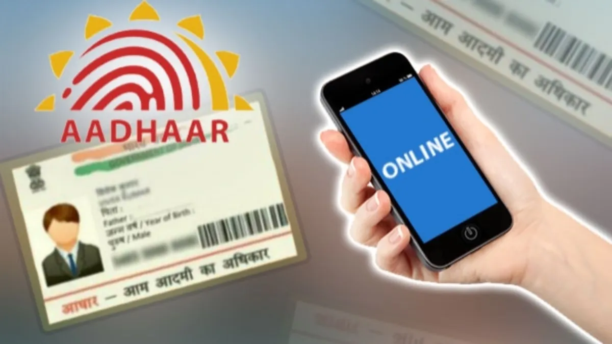 Relief for Aadhaar Card Holders: Email Update Now Free - Islamic News India