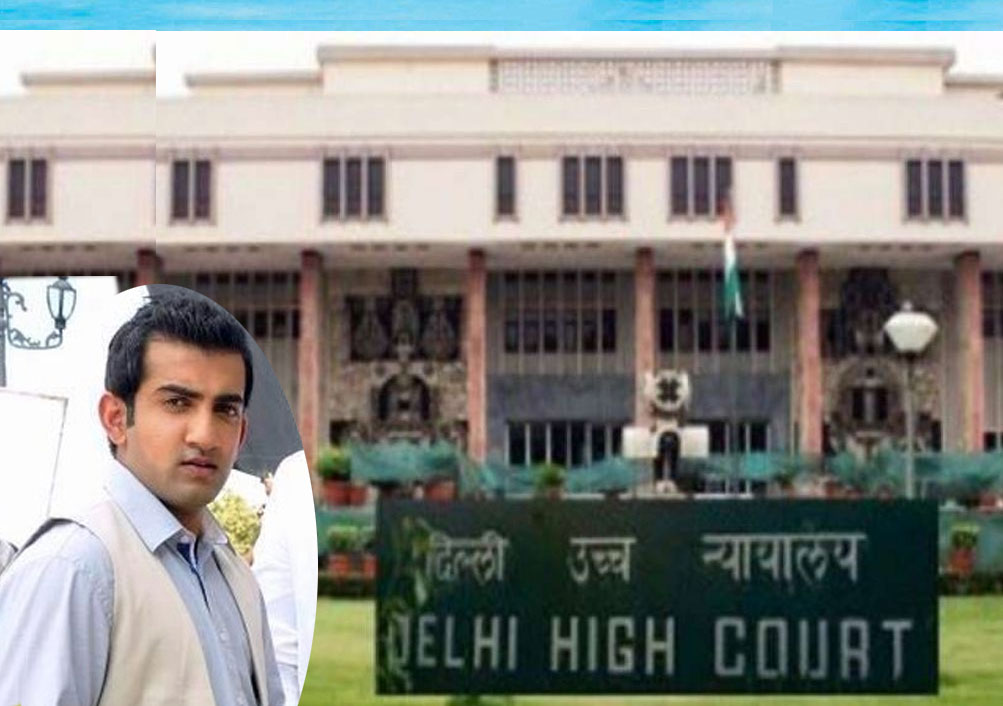 گمبھیر فاؤنڈیشن کیس: ہائیکورٹ کا سخت تبصرہ، نام نہیں قانون چلے گا