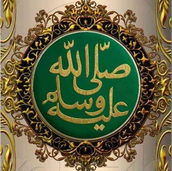 Islamic Tube Pro App