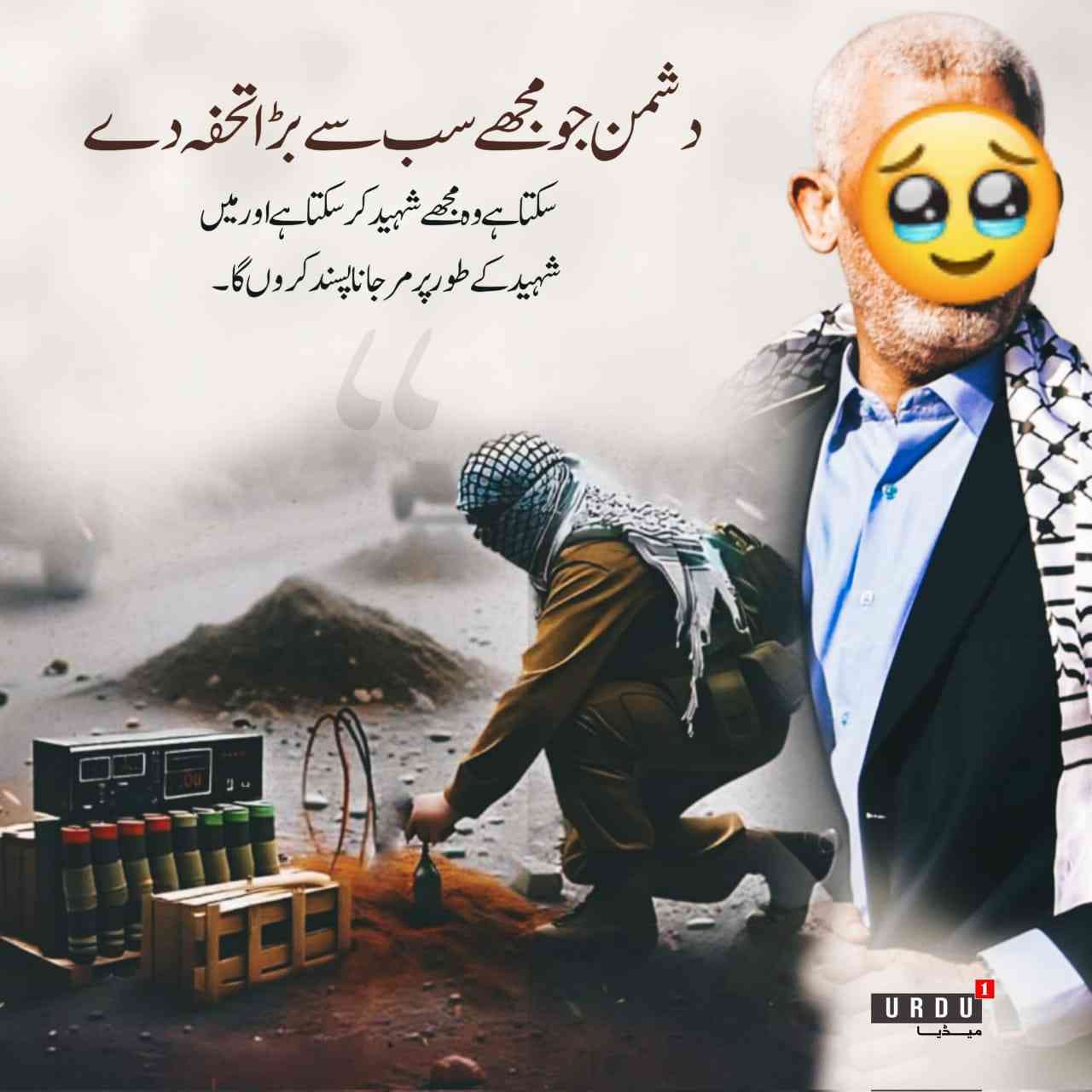 Islamic Tube