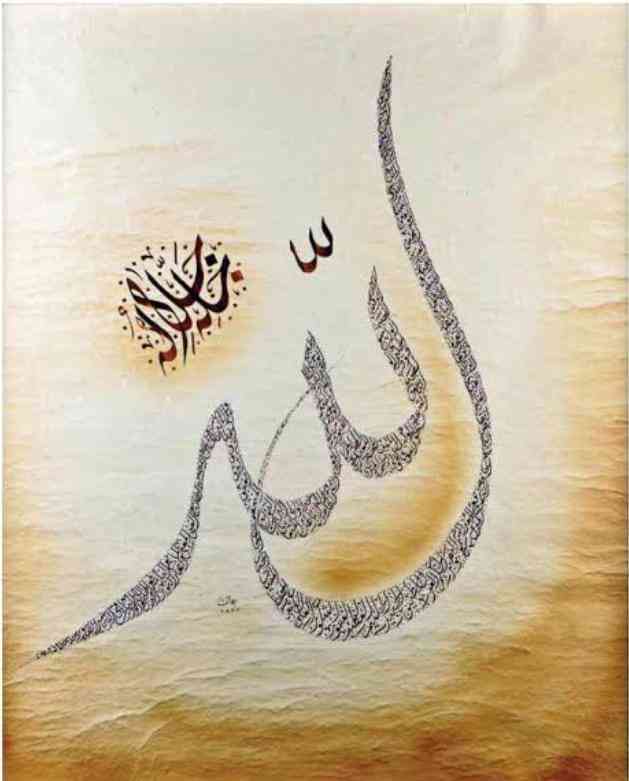 Islamic Tube Pro App