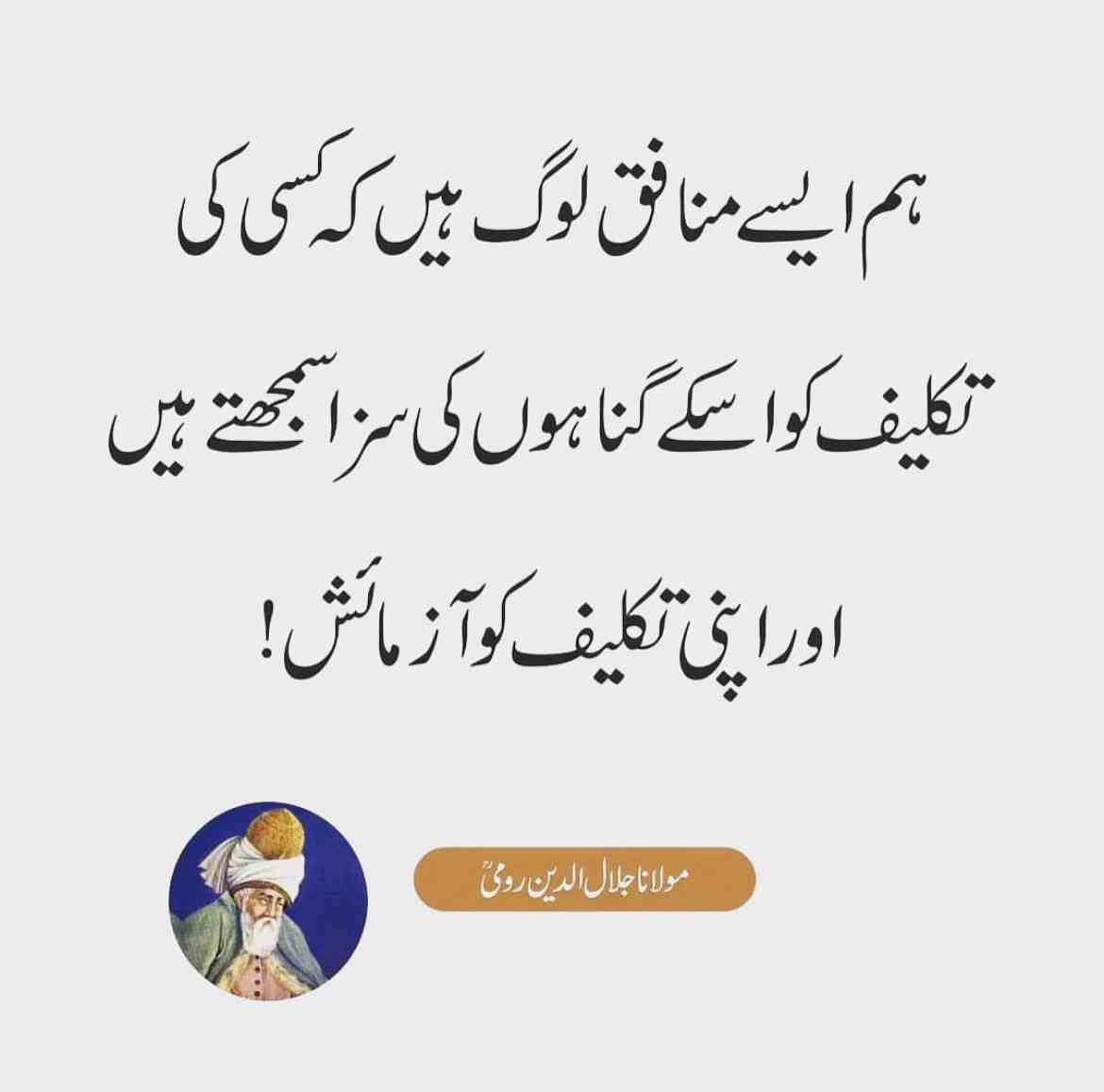Islamic Tube Pro App