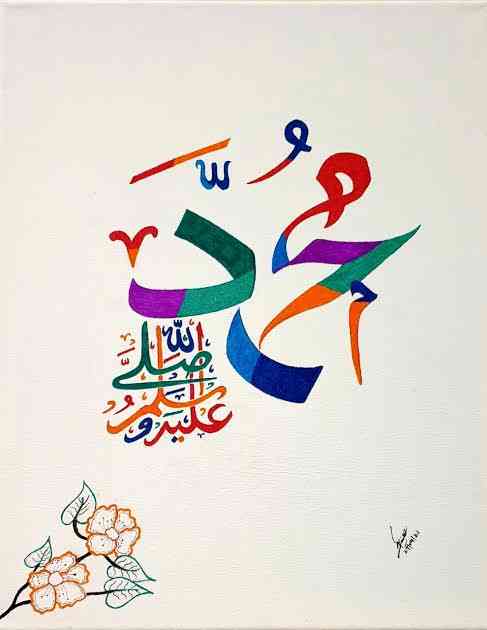Islamic Tube Pro App