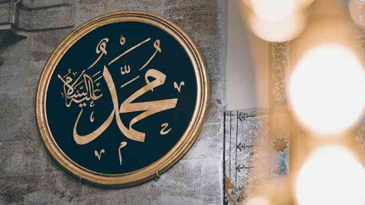 Islamic Tube Pro App