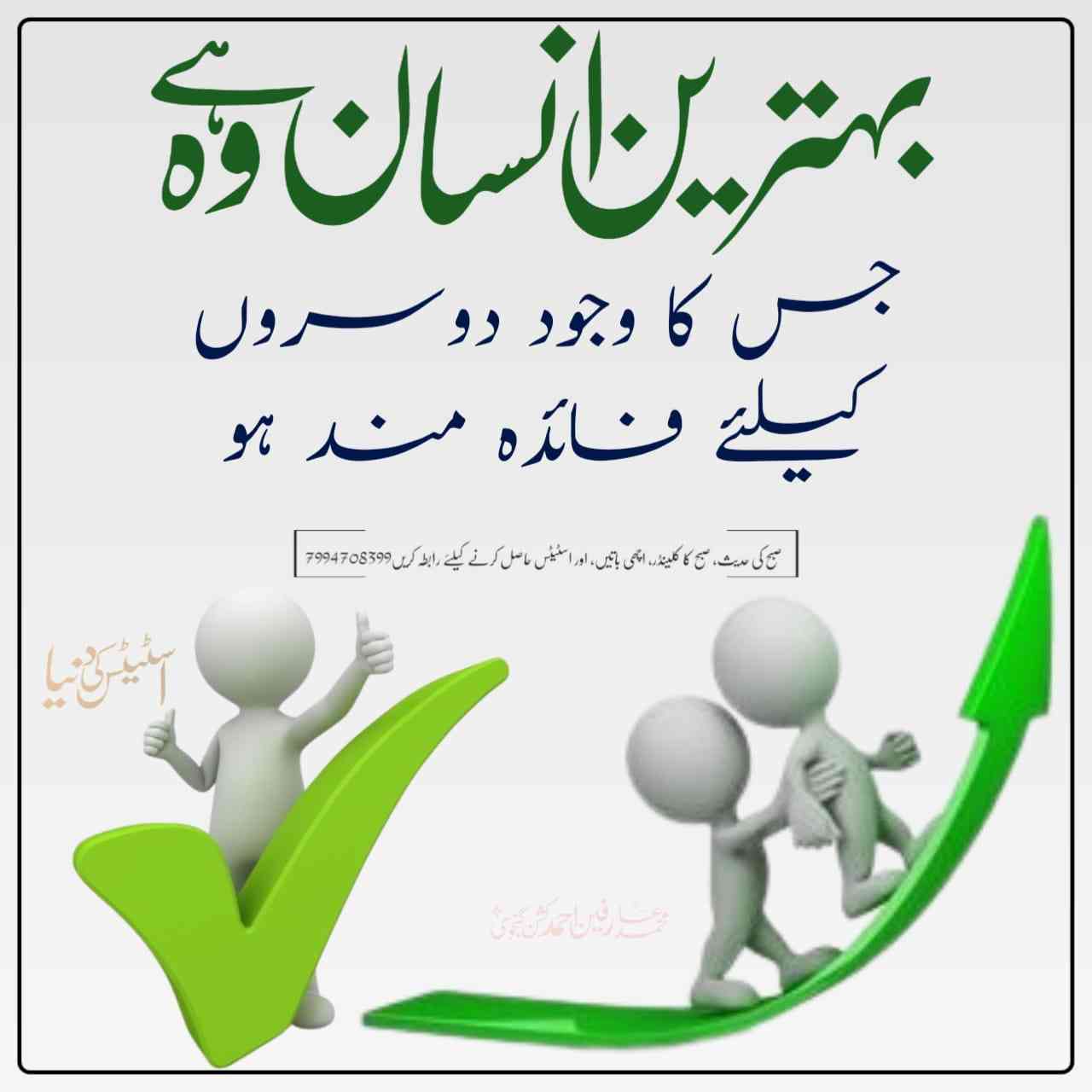 Islamic Tube Pro App