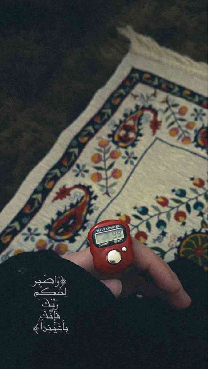 Islamic Tube Pro App