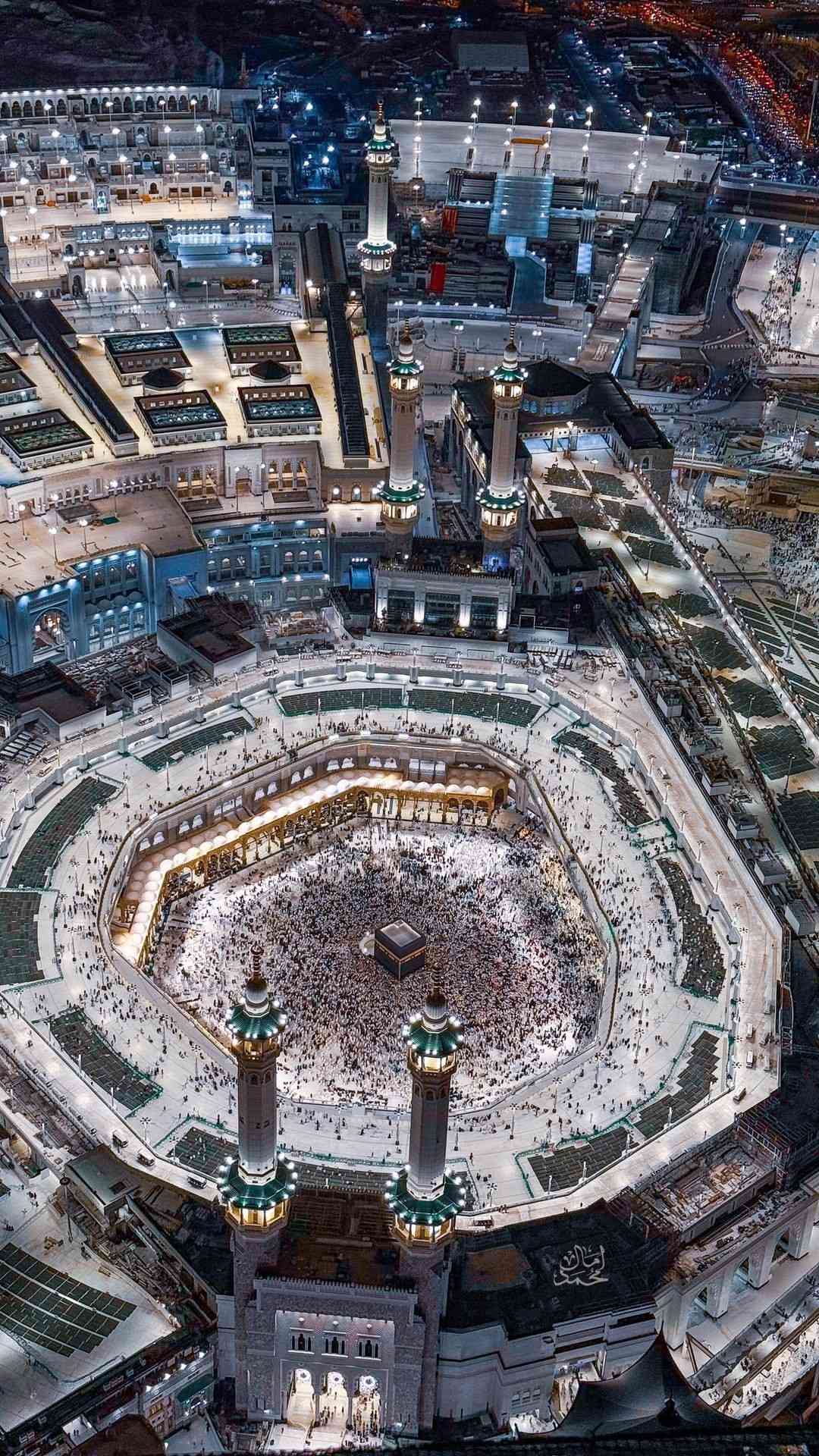 Islamic Tube