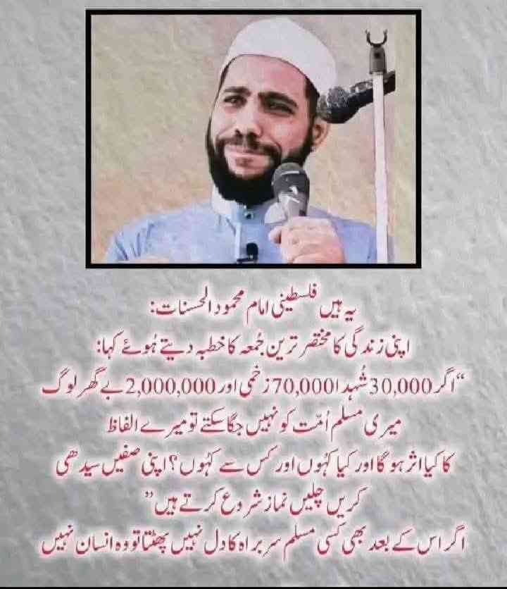 Islamic Tube Pro App