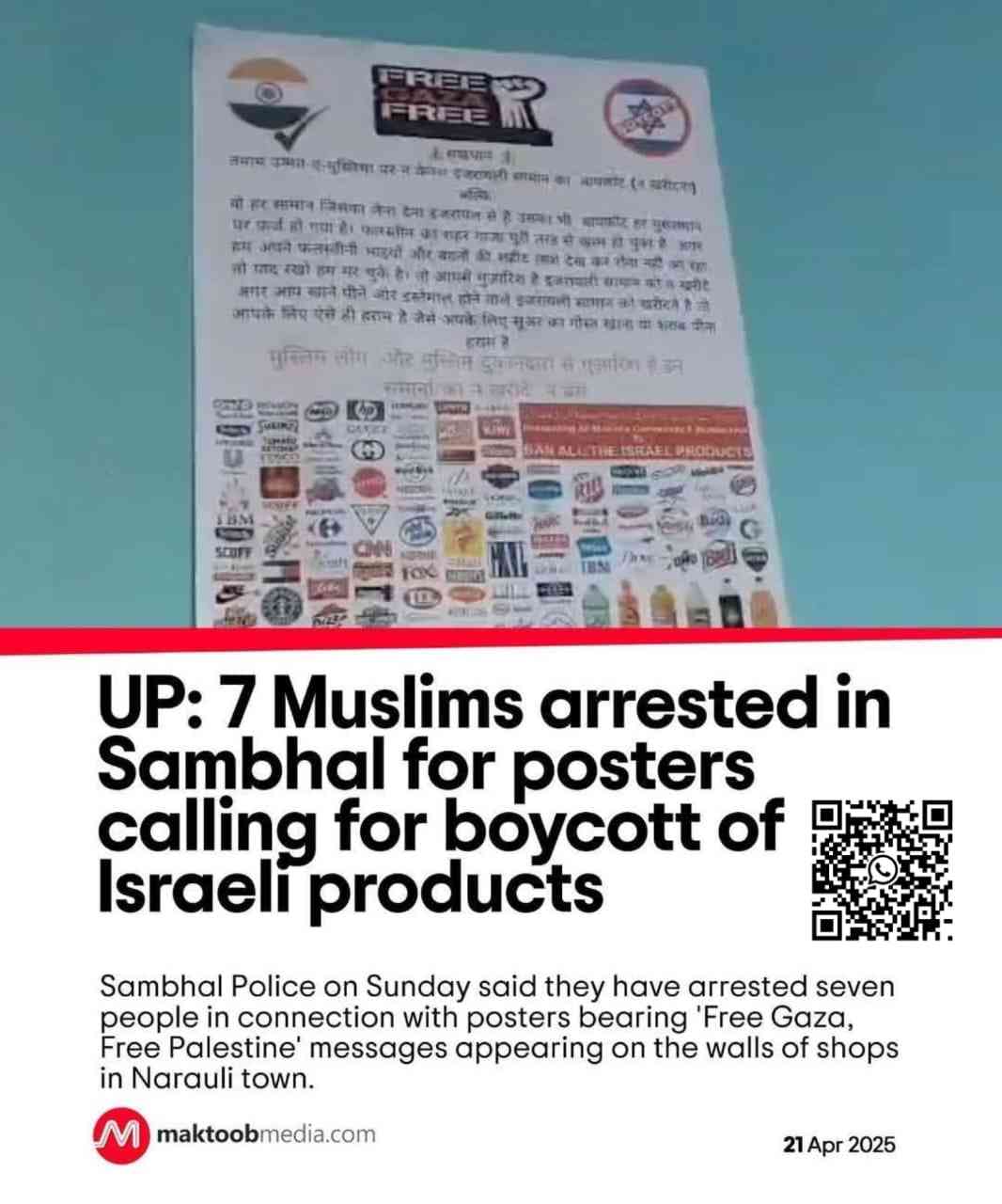 Islamic Tube