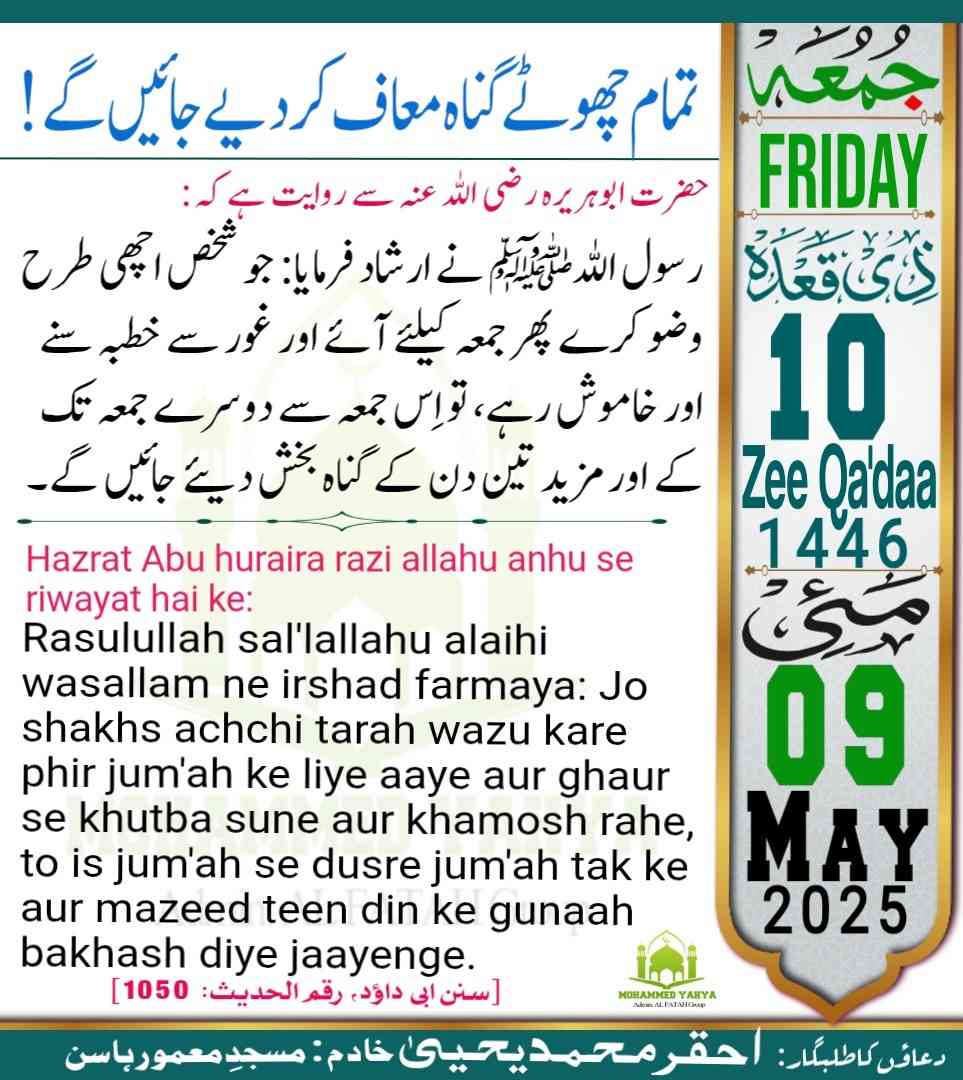 Islamic Tube Pro App