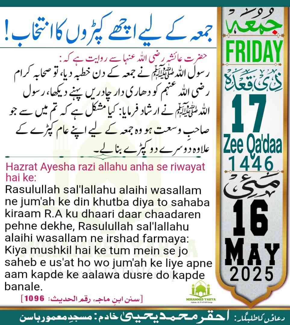 Islamic Tube Pro App