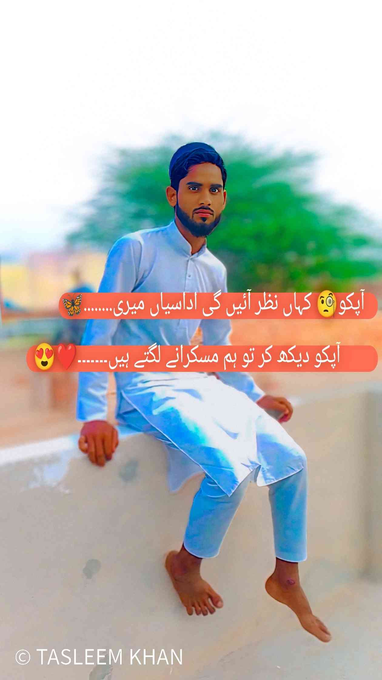 Islamic Tube