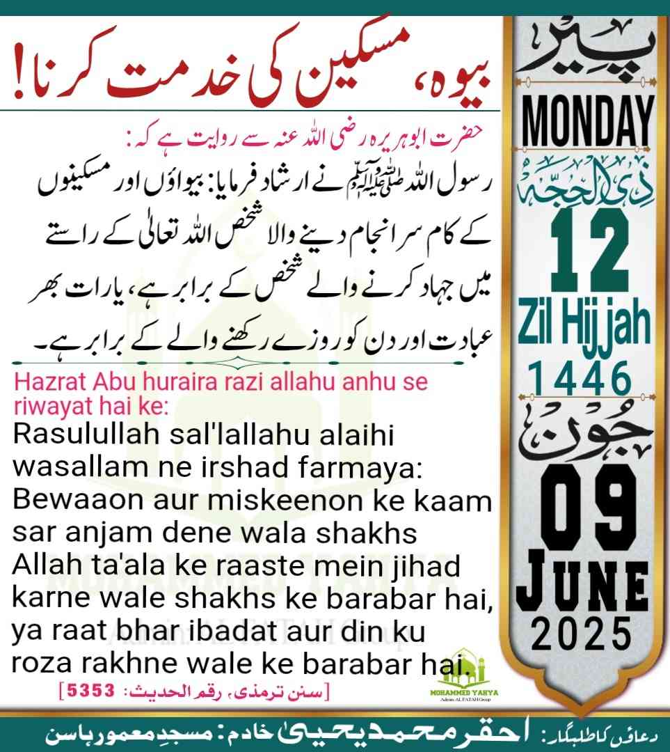 Islamic Tube Pro App