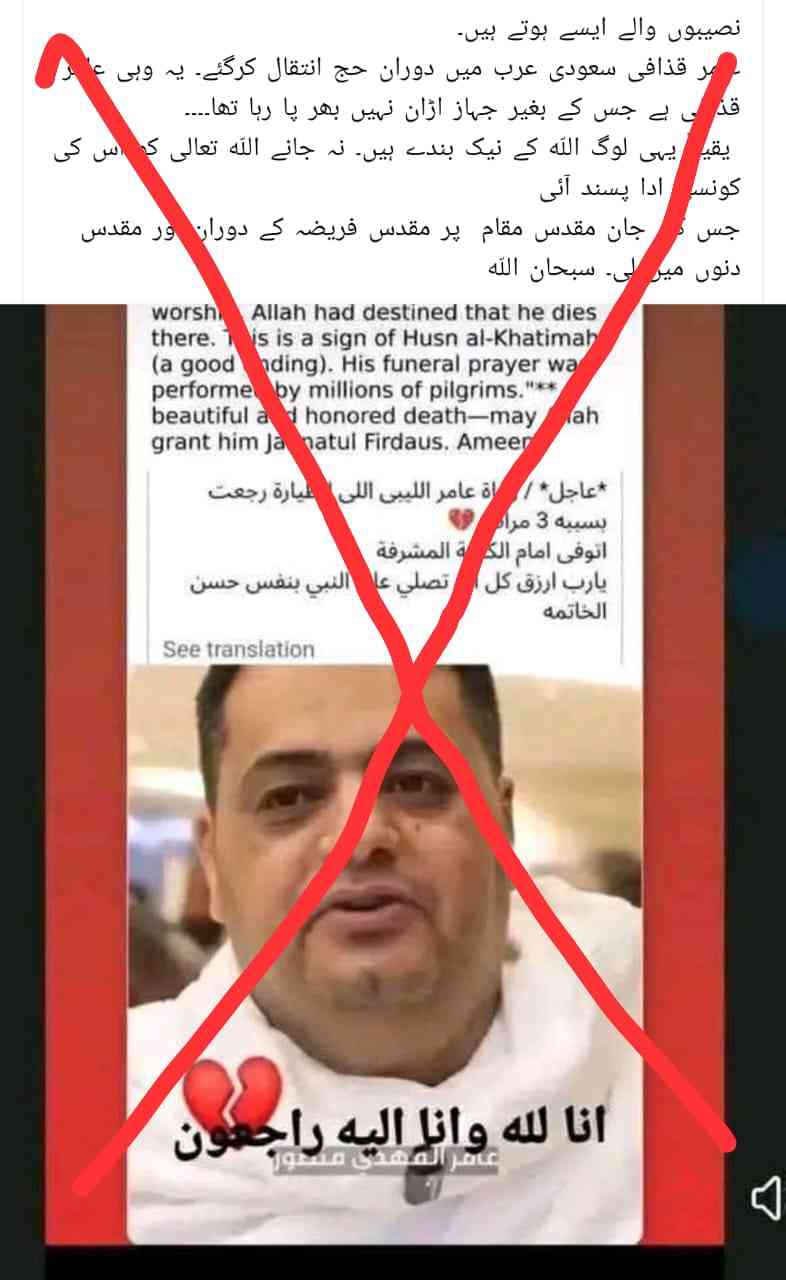 Islamic Tube Pro App
