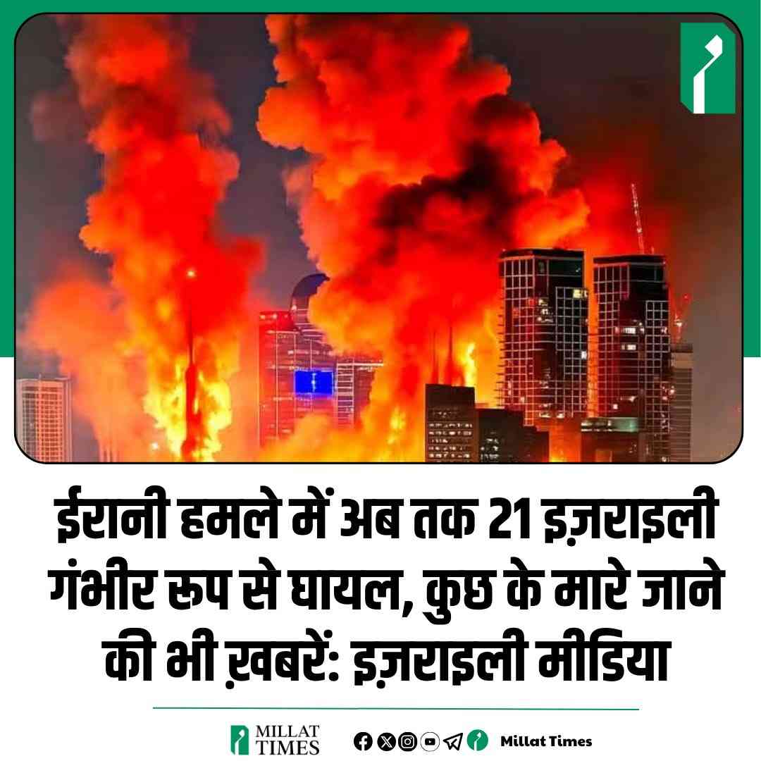 Islamic Tube Pro App