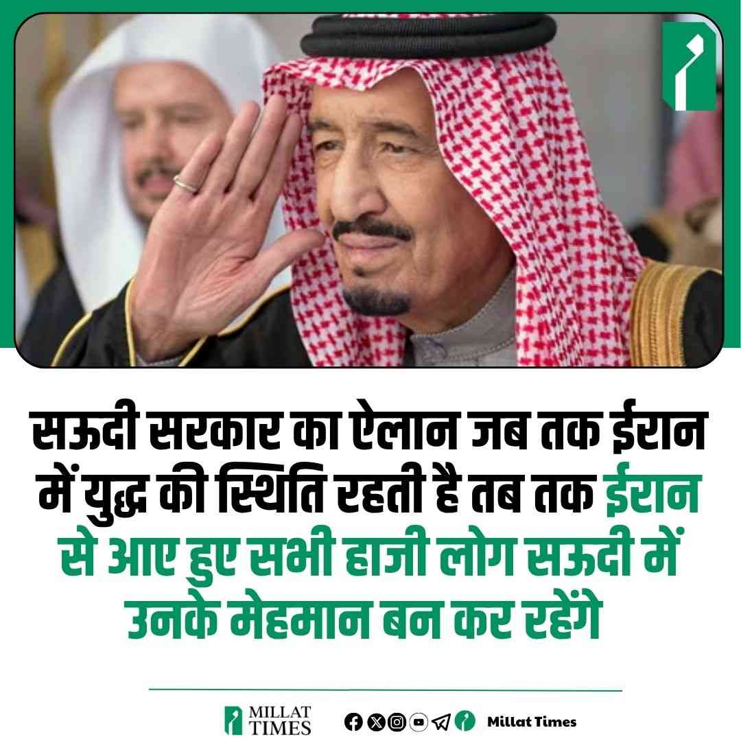 Islamic Tube Pro App