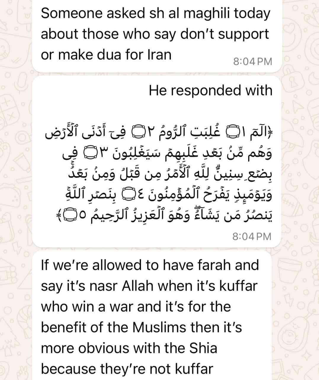 Islamic Tube Pro App