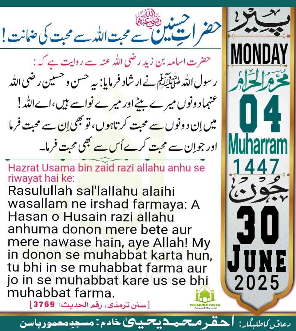 Islamic Tube Pro App